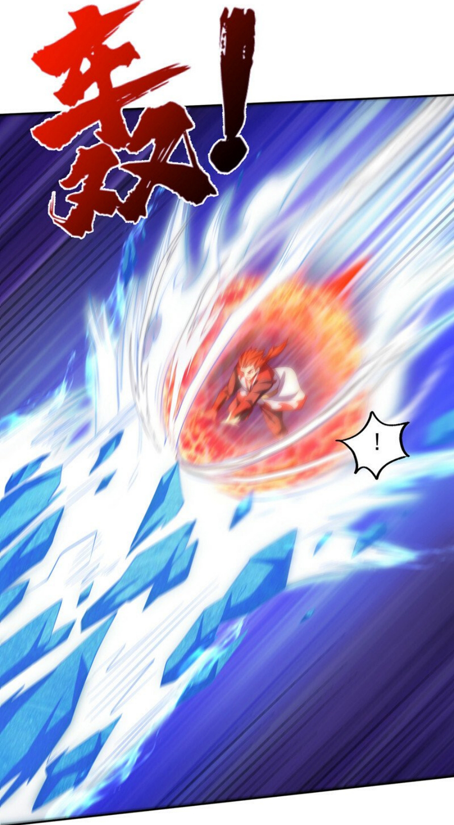 Wu ni ตอนที่ 264 หน้า 17