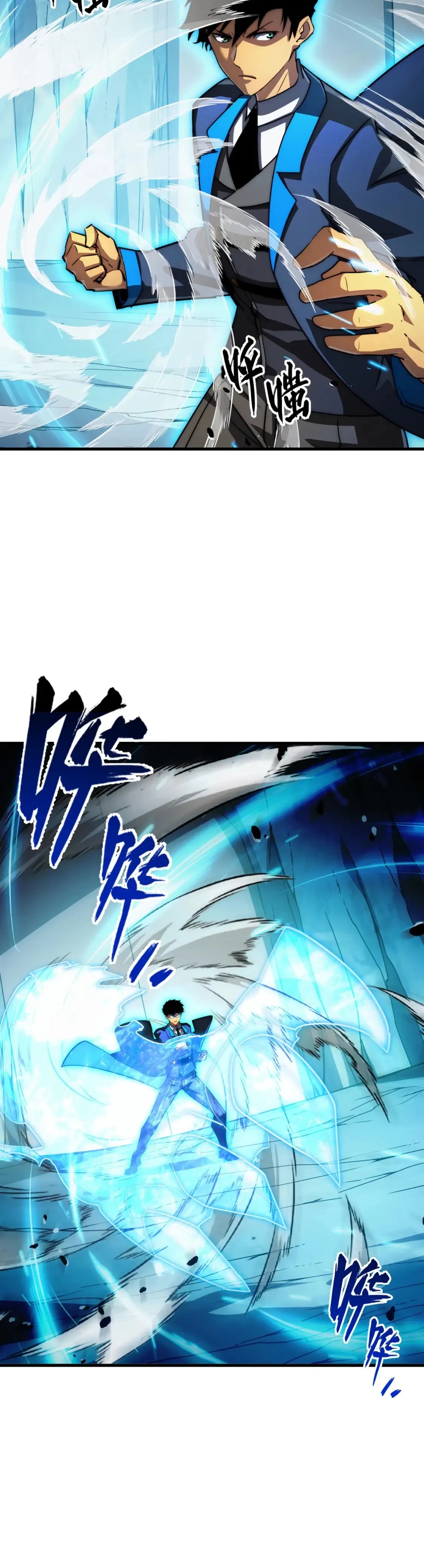 Rise From The Rubble |  เศษซากวันสิ้นโลก ตอนที่ 258 หน้า 6