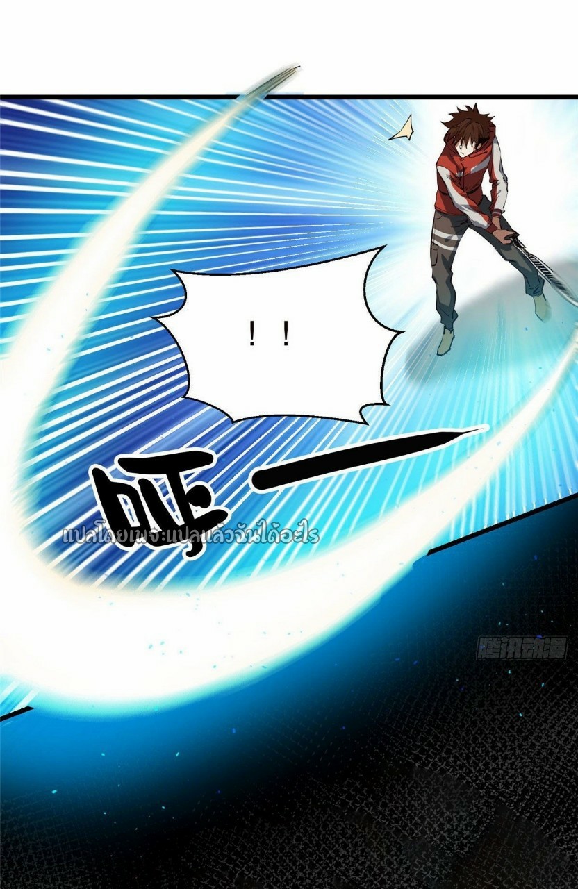 รูเล็ตเวิลด์ สุ่มไอเทมเอาชีวิตรอด ตอนที่ 68 หน้า 11