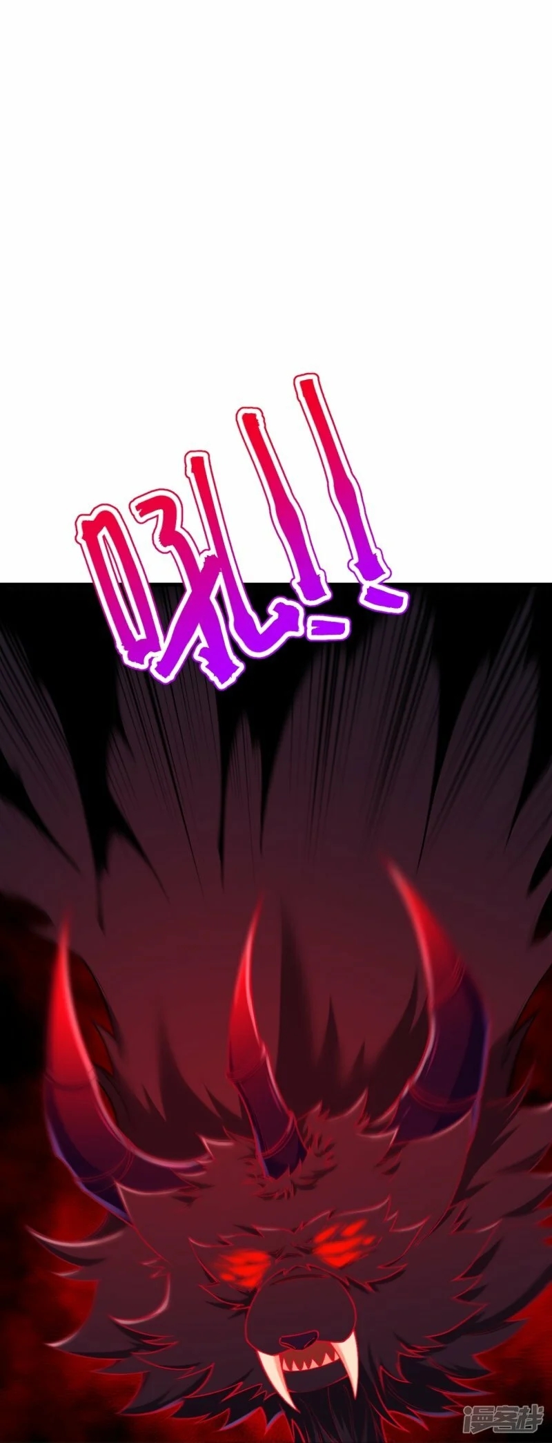 ผู้ขัดเกลาร่างกายที่แข็งแกร่งที่สุดในประวัติศาสตร์ ตอนที่ 159 หน้า 21