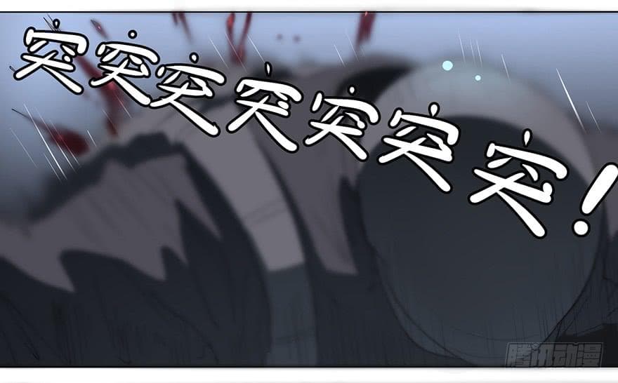 List of villains ตอนที่ 2 หน้า 9