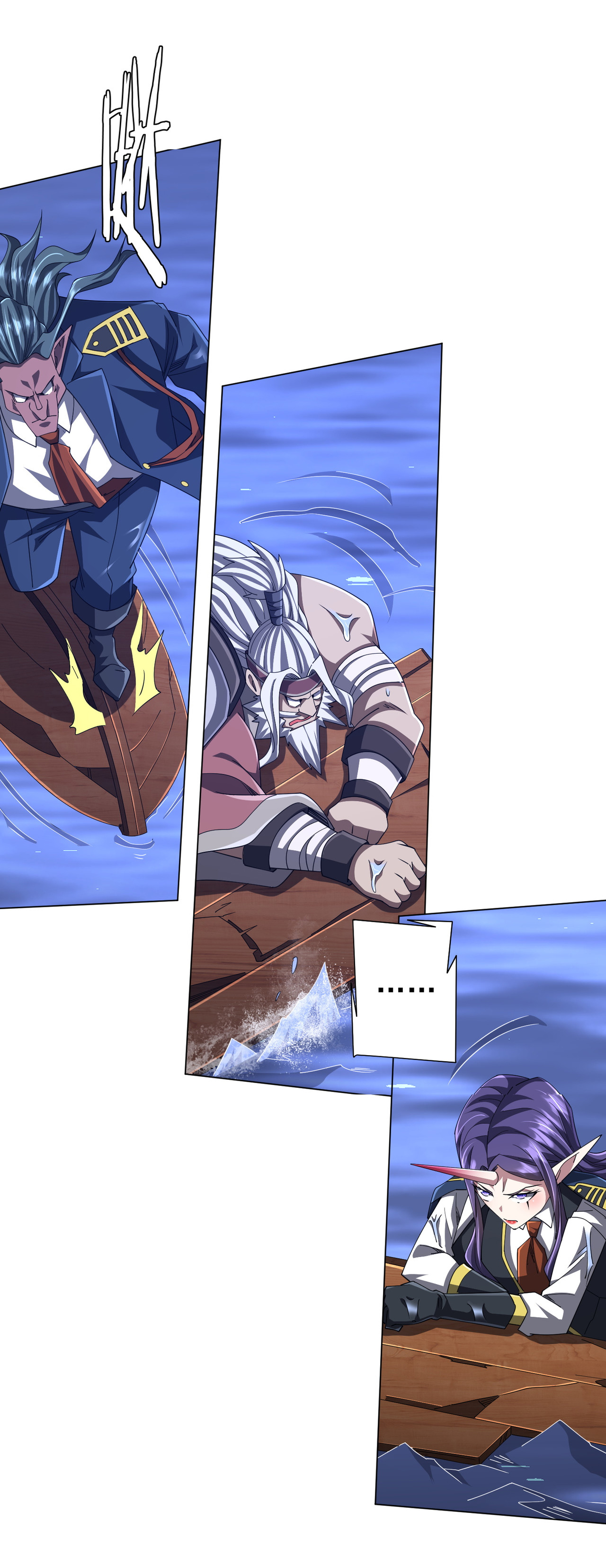 Start with trillions of coins ตอนที่ 118 หน้า 18