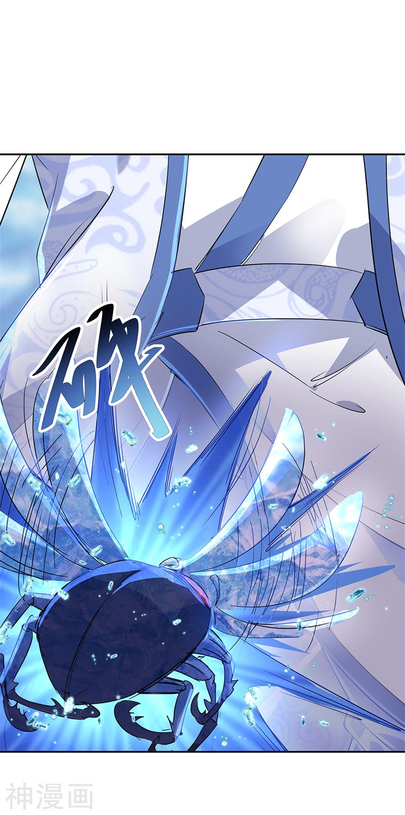 peerless battle spirit ตอนที่ 181 หน้า 17