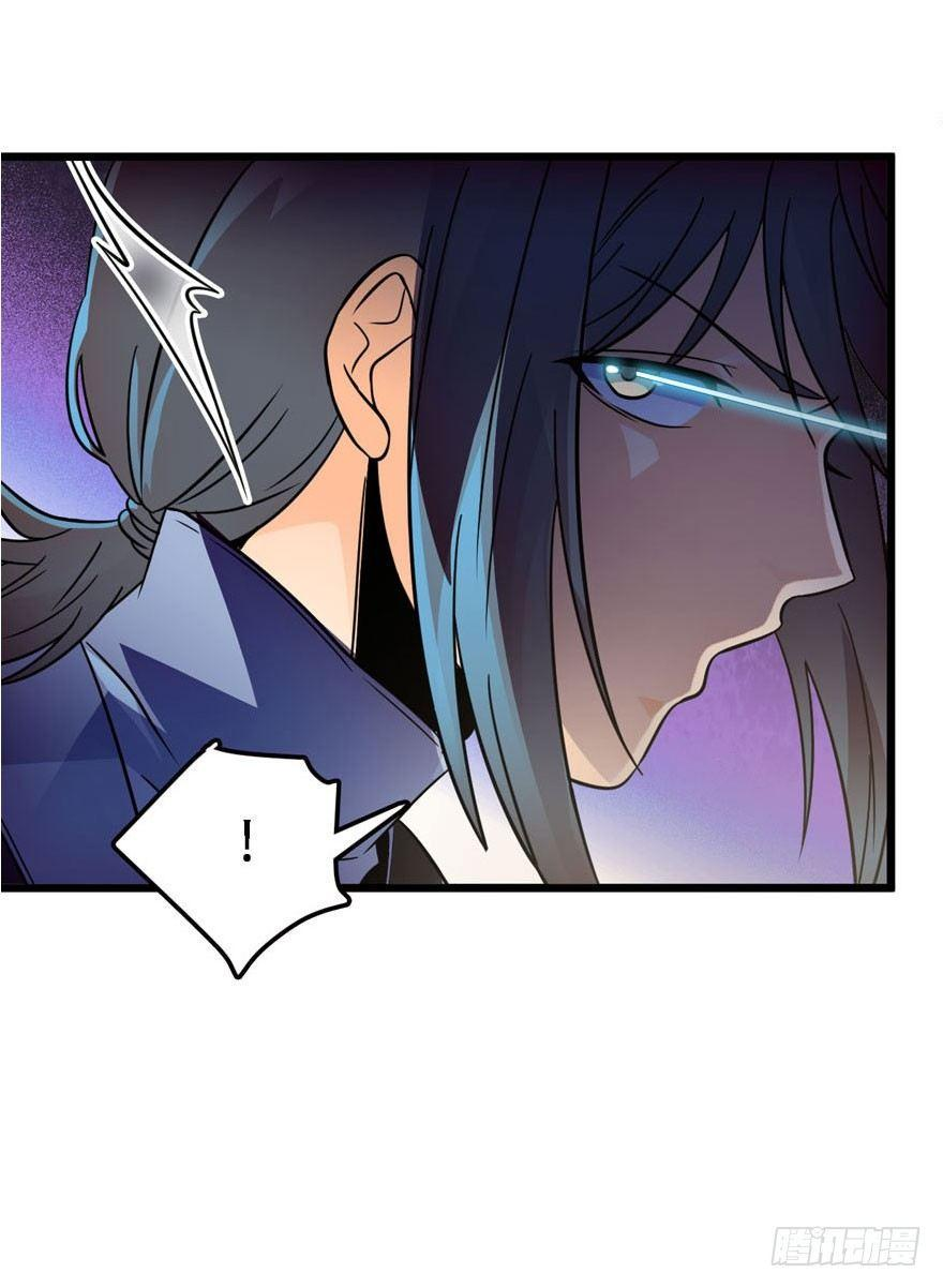 The new life of the Kuan King-ชีวิตใหม่ของราชาจอมกวน ตอนที่ 3 หน้า 32