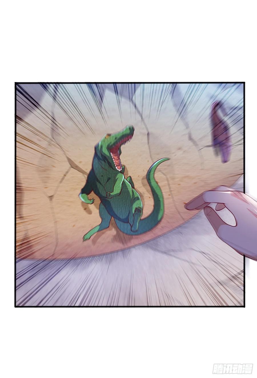 Wu ni ตอนที่ 50 หน้า 4