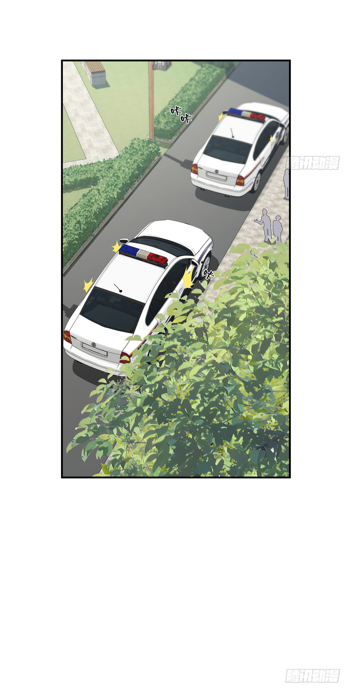 จะทำยังไงดีถ้านางเอกหนีออกมาจากนิยายของฉัน ตอนที่ 30 หน้า 20