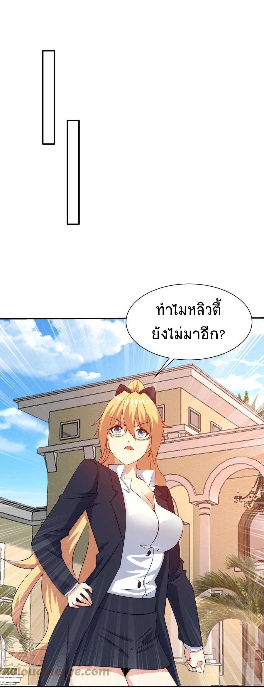 ตาขวาของฉันคือระบบพระเจ้า (My Right Eye Is a God-Class Computer) ตอนที่ 15 หน้า 14