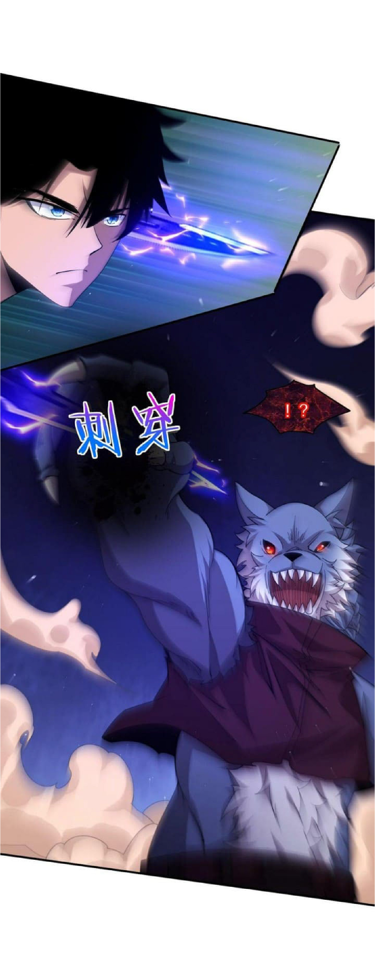 the frenzy of evolution การวิวัฒนาการที่บ้าคลั่ง ตอนที่ 114 หน้า 20