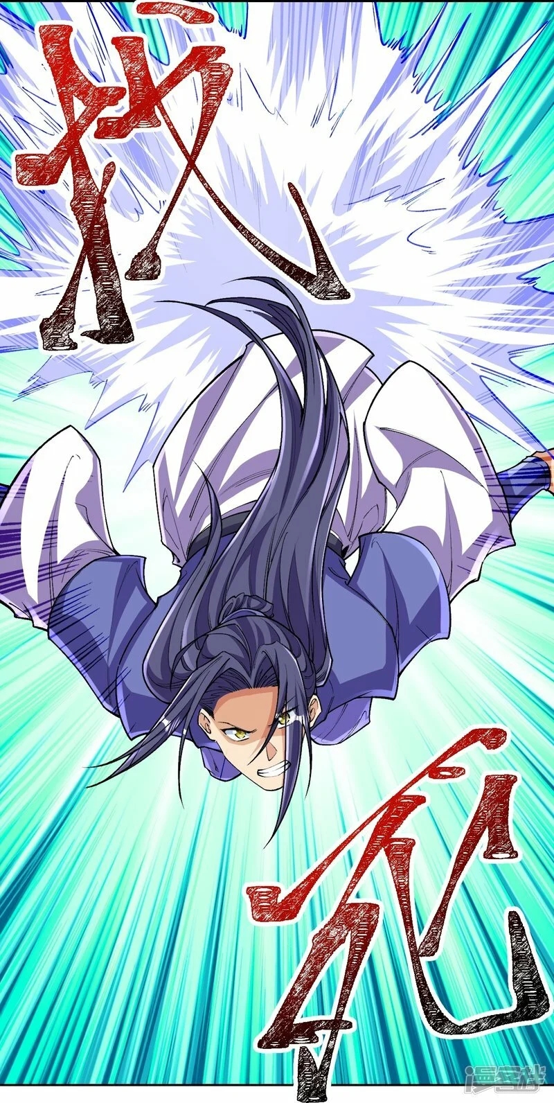 บรรพบุรุษผู้ขัดเกลากายา (ทันจีน) ตอนที่ 142 หน้า 17