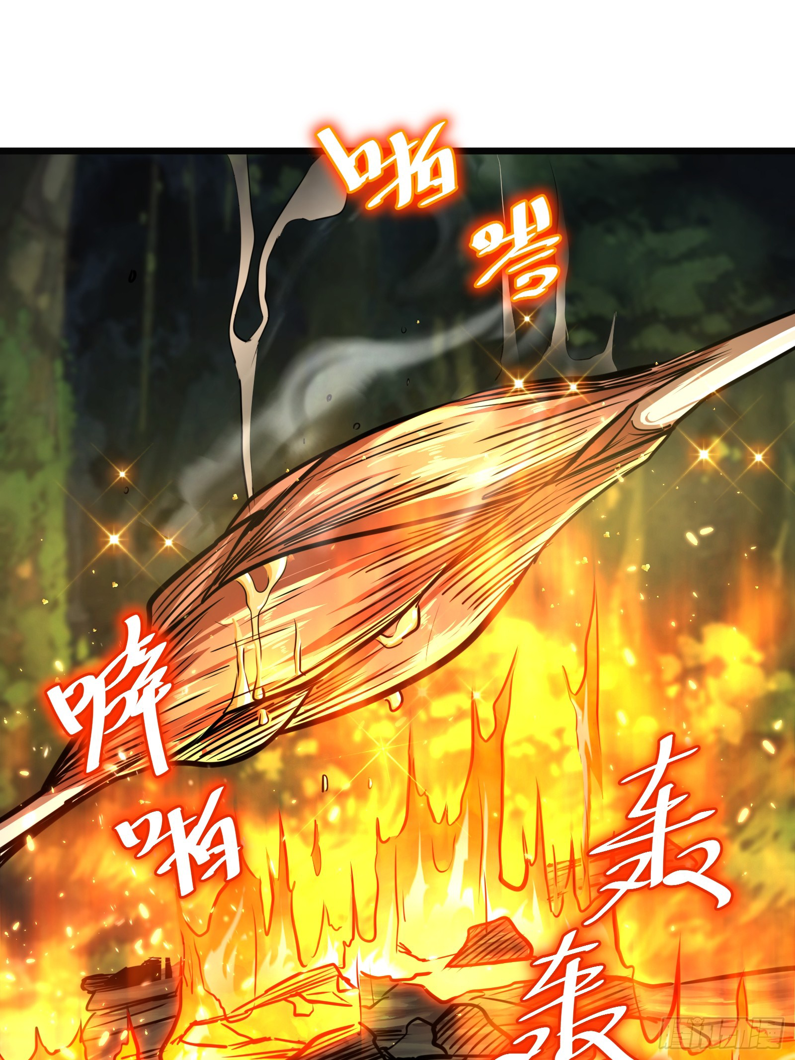 บังคับใจตัวเองก็ไร้เทียมทานได้ ตอนที่ 64 หน้า 12