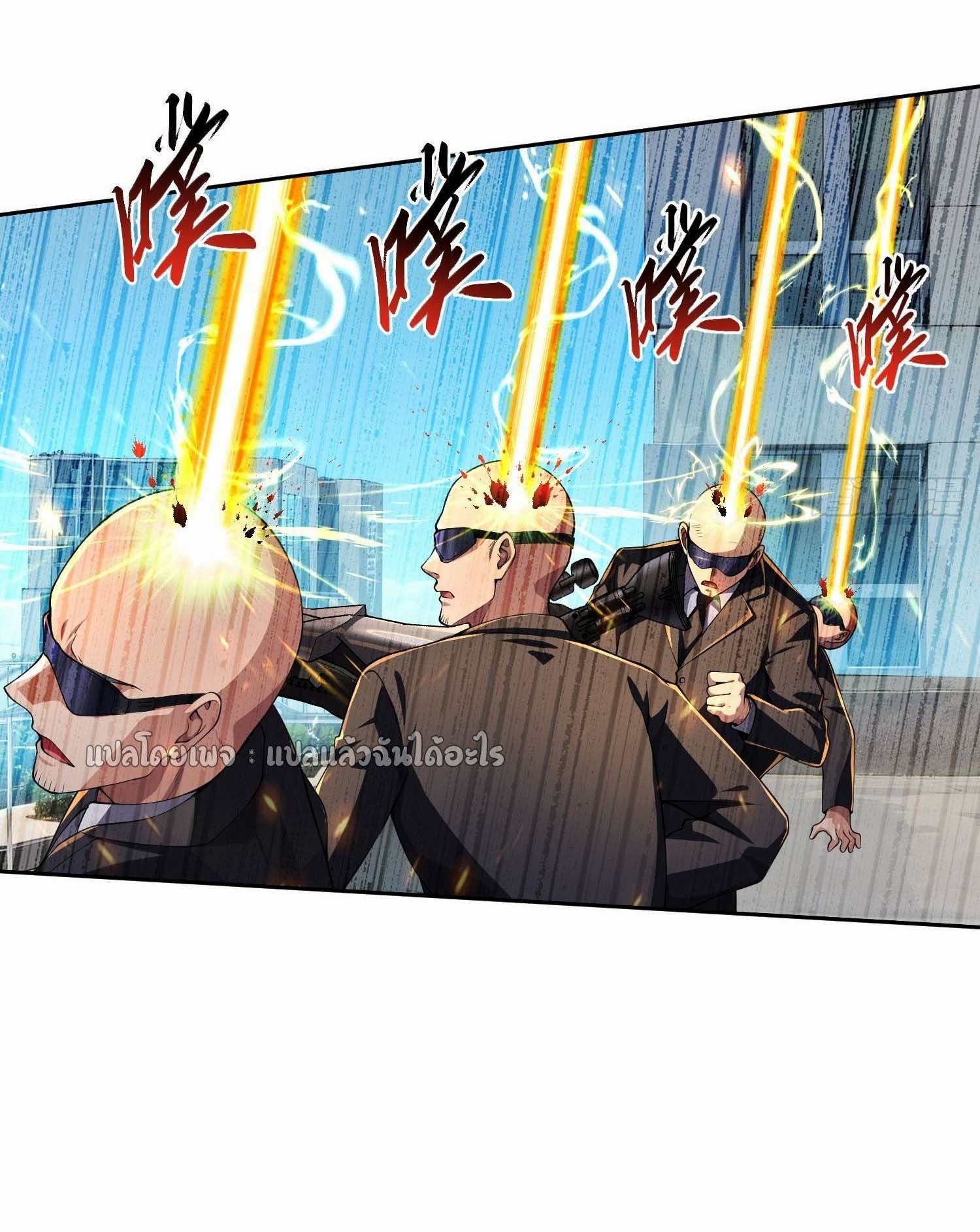 เป้าหมายของฉันคือเปิดฮาเร็มในต่างโลก ตอนที่ 11 หน้า 16