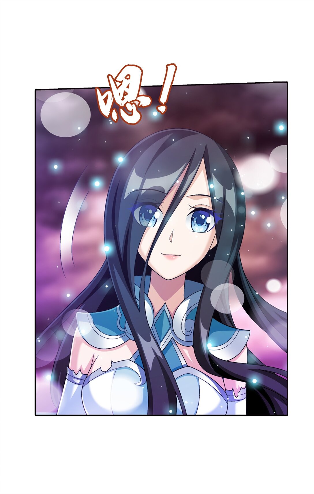 Da Zhu Zai ศึกปรมาจารย์สะท้านฟ้า (ชนจีน) ตอนที่ 389 หน้า 21