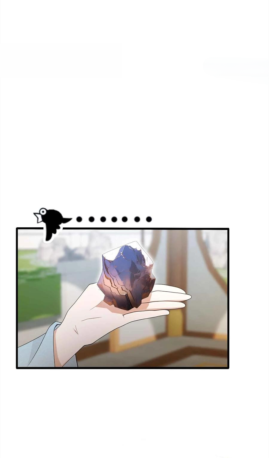 ฉันเป็นไม่รู้ตัวเองว่าโหด~ ตอนที่ 12 หน้า 22