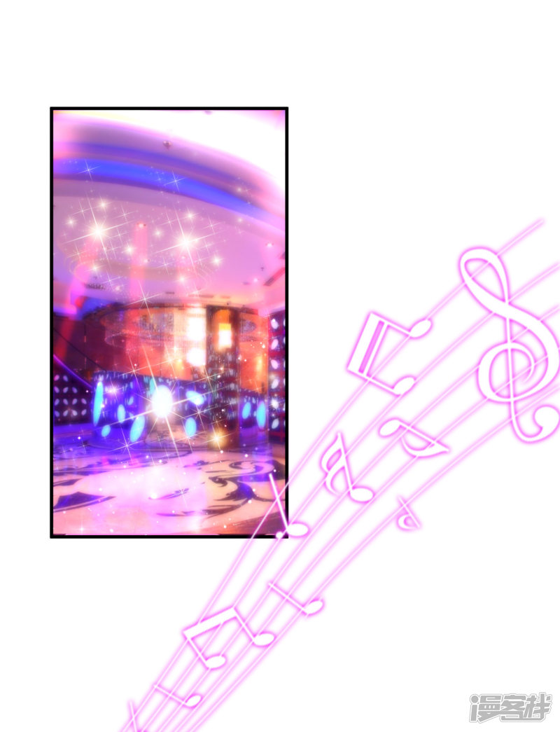 ราชาดอกไม้อมตะ ตอนที่ 56 หน้า 16