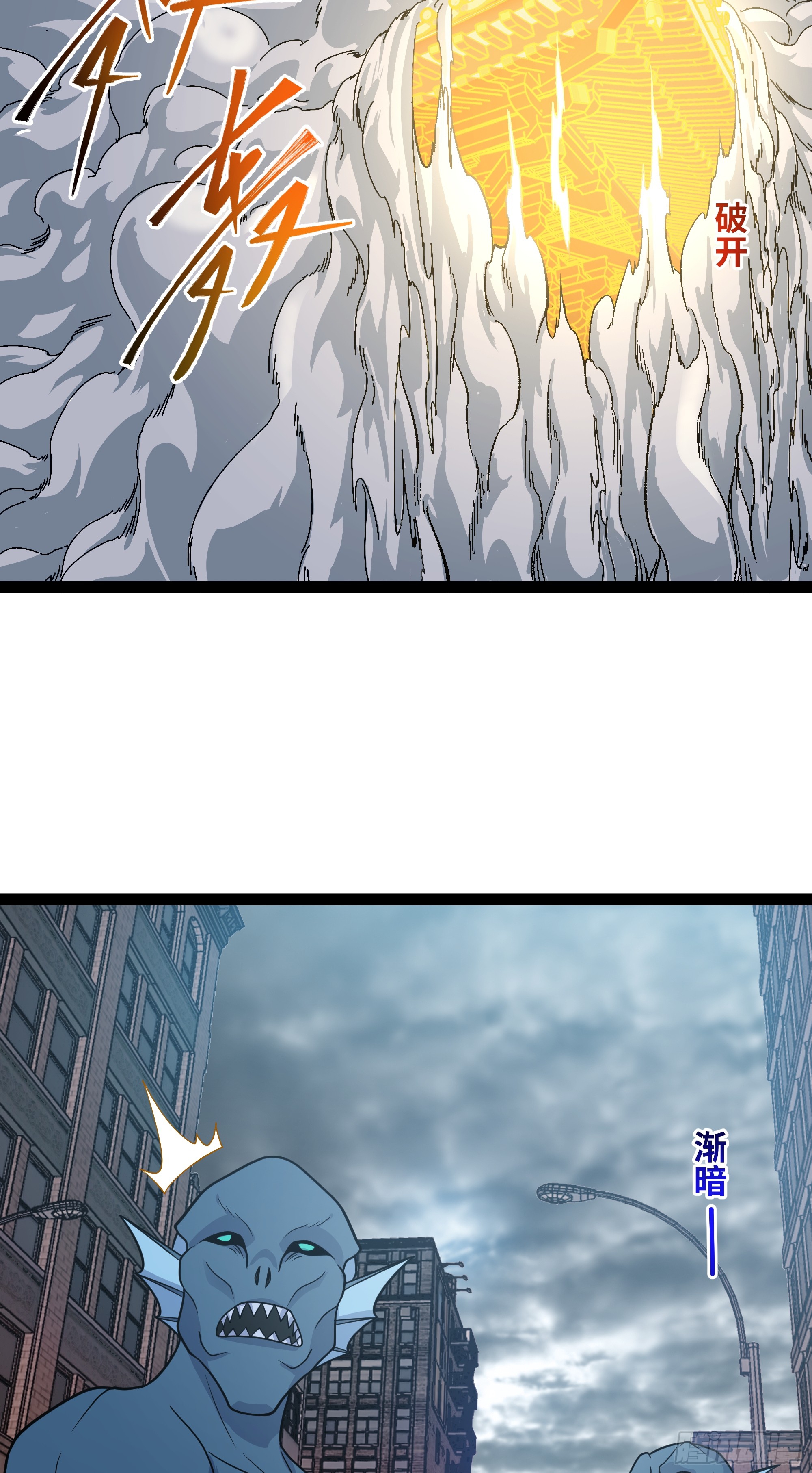 ผู้แข็งแกร่งที่สุดในต่างโลก ตอนที่ 2 หน้า 50