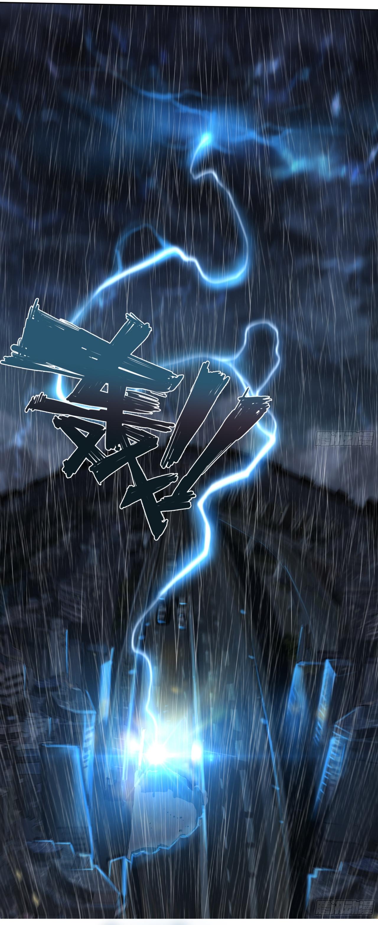 Apocalypse Forecast ตอนที่ 79 หน้า 12