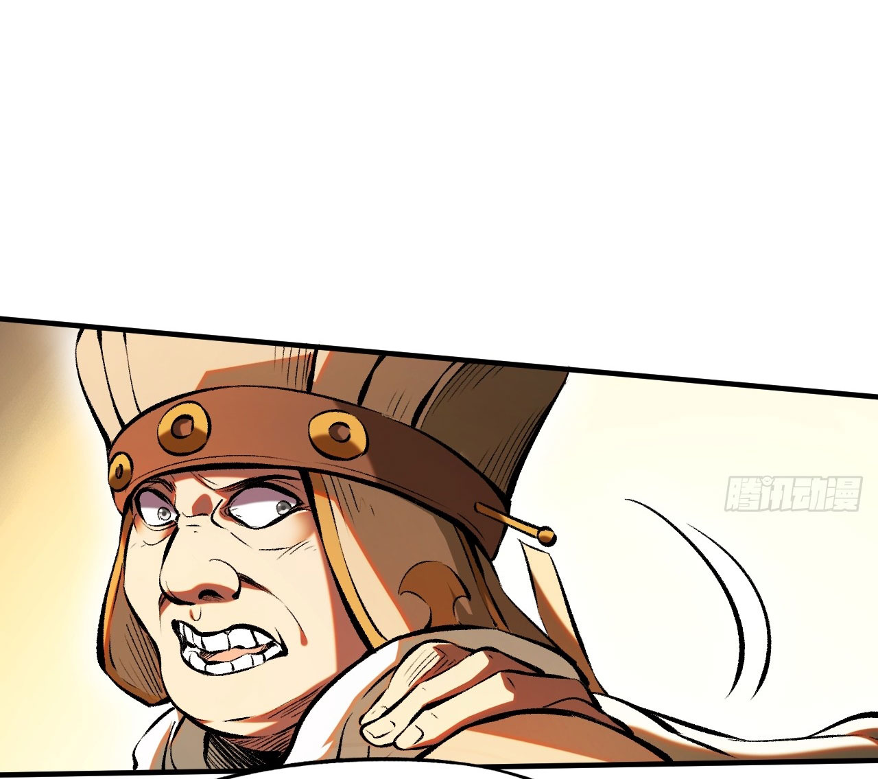 หากไม่ระวัง ชื่อจะถูกจารึกไว้ในประวัติศาสตร์ ตอนที่ 4 หน้า 44