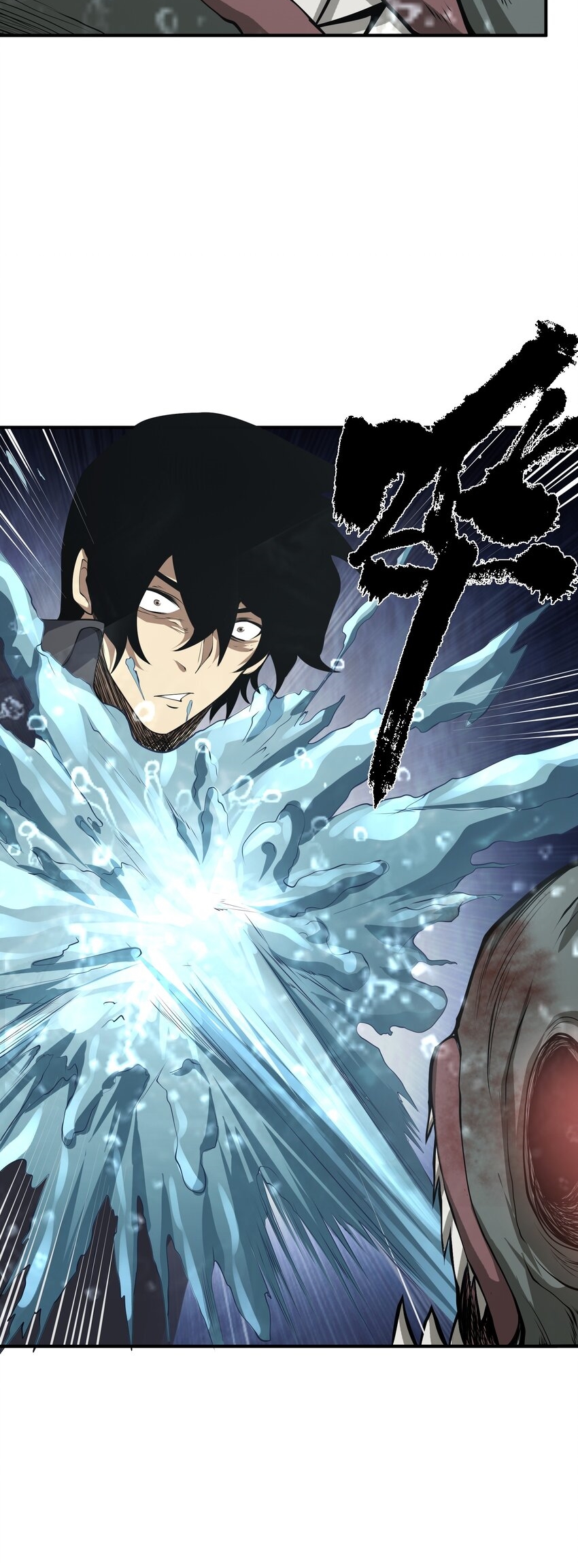 (ทันต้นฉบับ)The catastrophe of the doomsday, the rebirth of me turned the whole family into a boss! ตอนที่ 19 หน้า 44