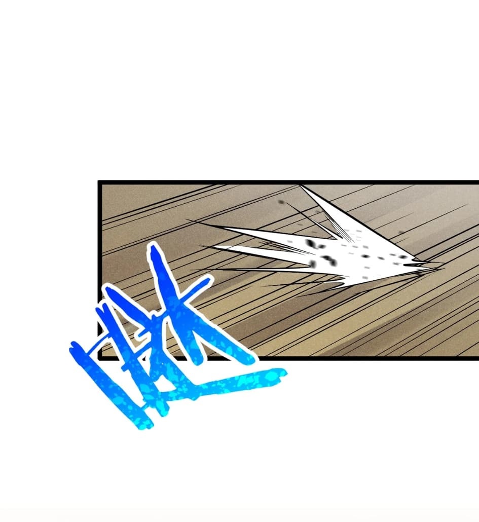 สุดยอดพ่อครัวเจ้าแห่งฮาเร็ม ตอนที่ 6 หน้า 11