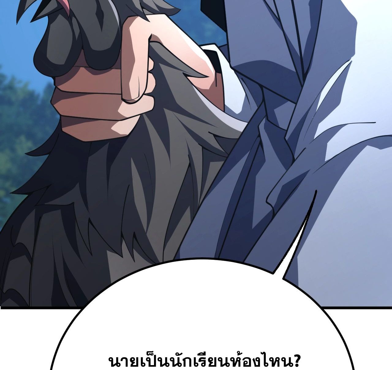 นักเรียนใหม่ระดับ SS แห่งสถาบันเวทมนตร์สุดแกร่ง ตอนที่ 11 หน้า 69
