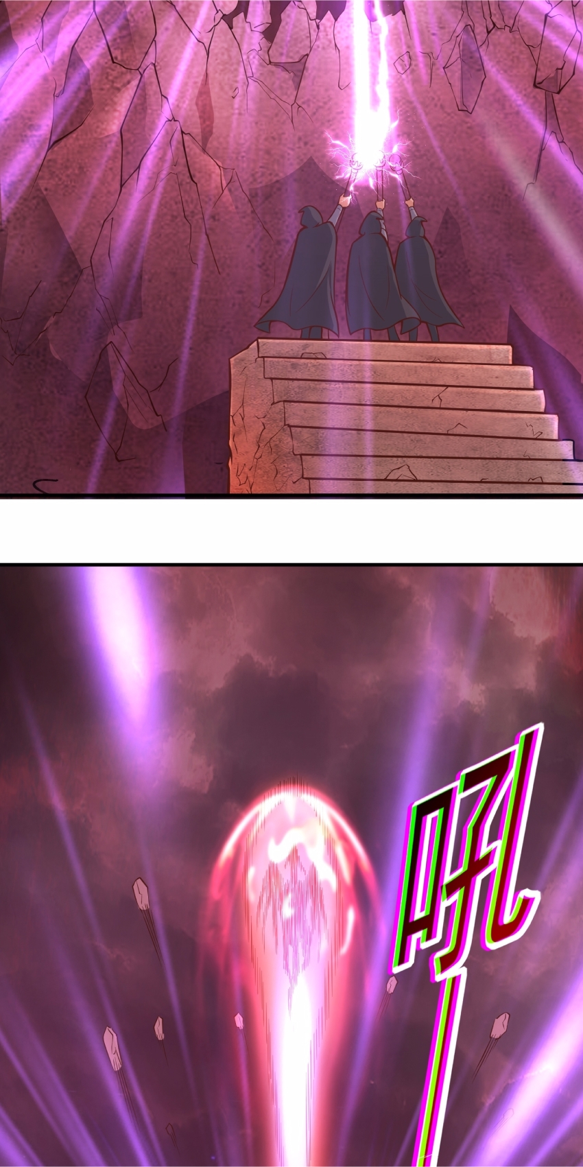 สมบัติทั้งหมดที่ข้าทิ้งไปตอนนี้กลายเป็นผู้หญิงไปซะแล้ว (ชนต้นฉบับ) ตอนที่ 50 หน้า 17