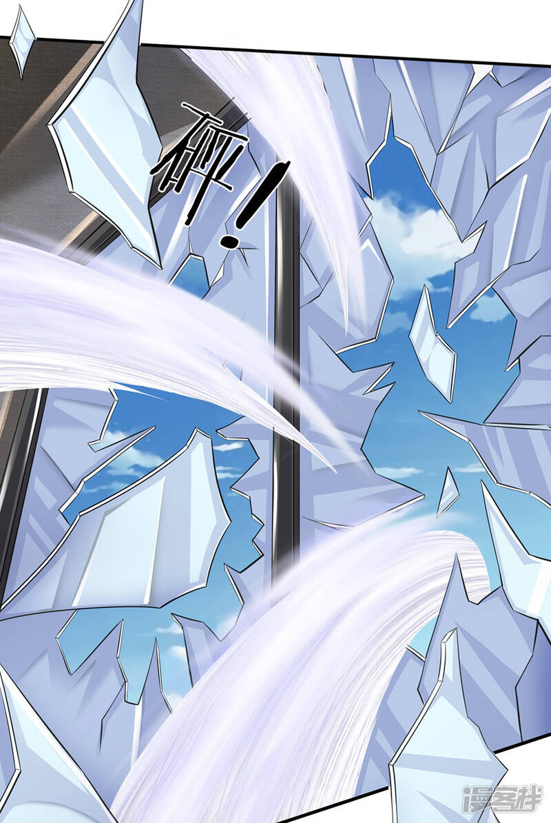 ราชาเทพนิรันดร์ (Eternal god king) ตอนที่ 180 หน้า 9