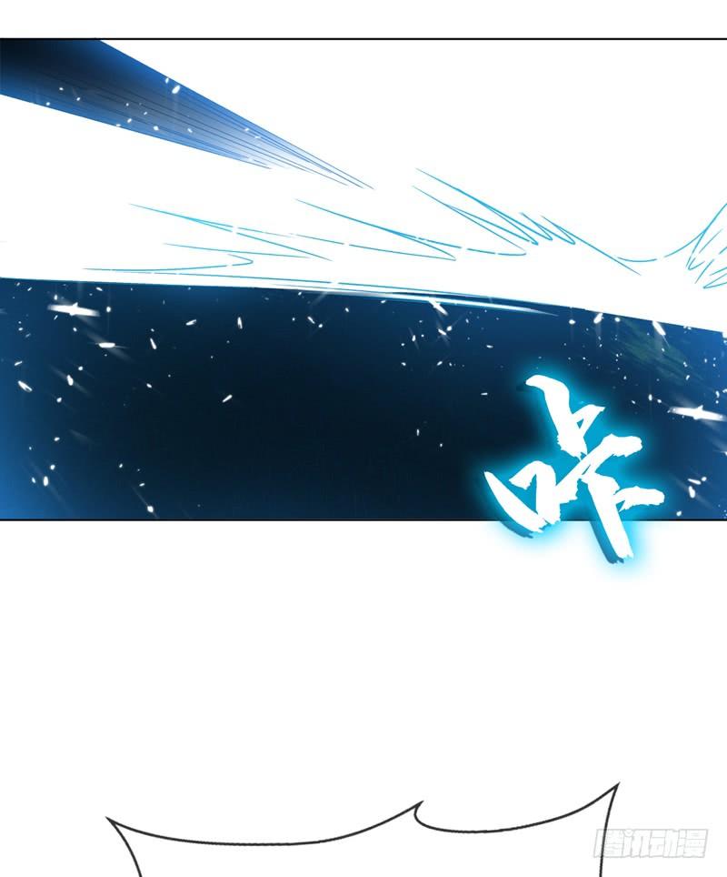 Wu ni ตอนที่ 16 หน้า 28