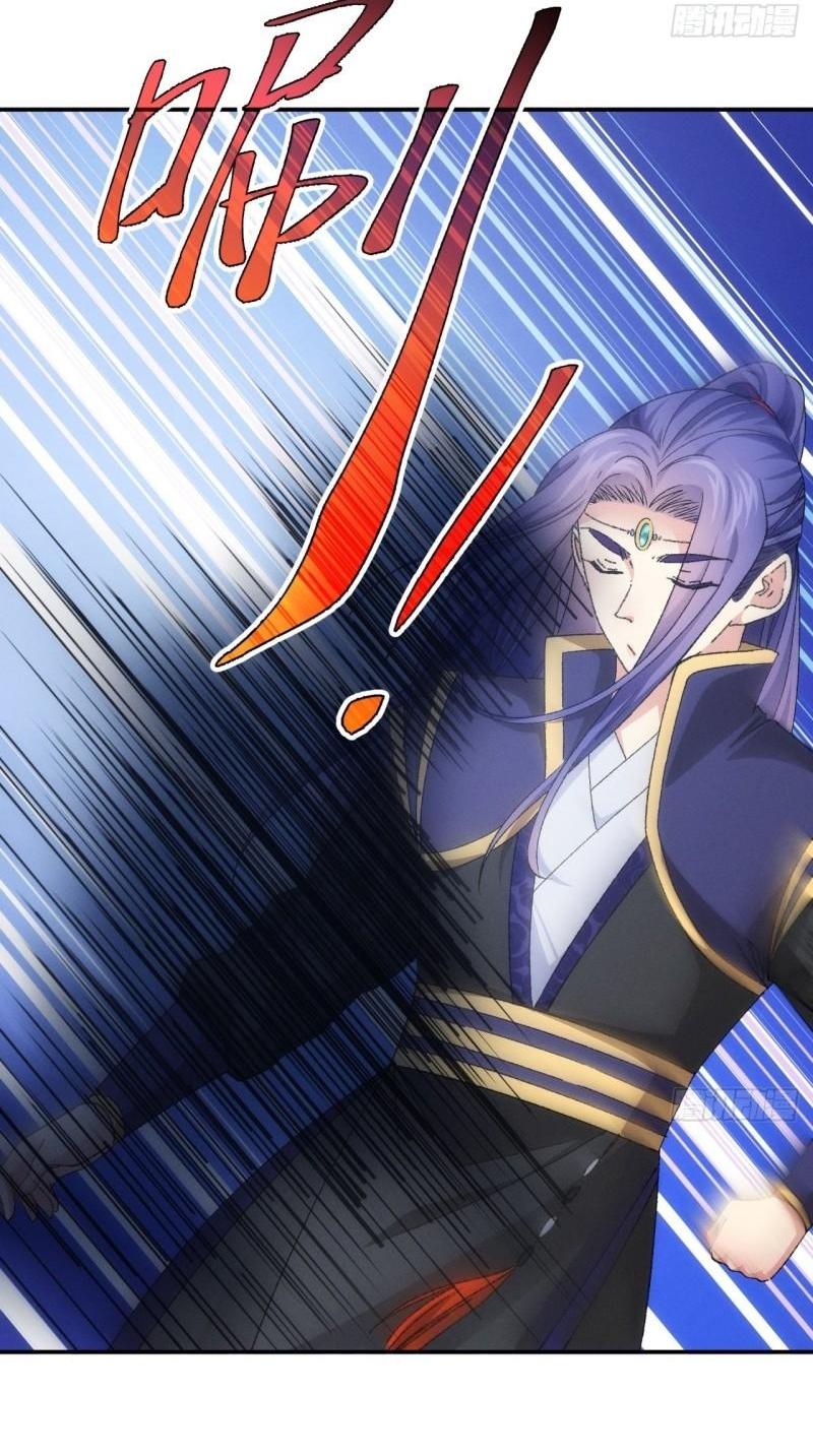 ข้าแค่ไม่เล่นไพ่ตามเกม ตอนที่ 115 หน้า 11