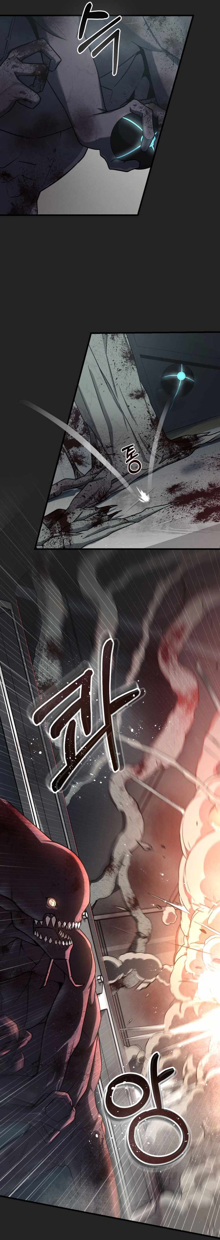 ฉันกลายเป็นสัตว์ประหลาดต่างดาวที่เติบโตได้ ตอนที่ 1 หน้า 44