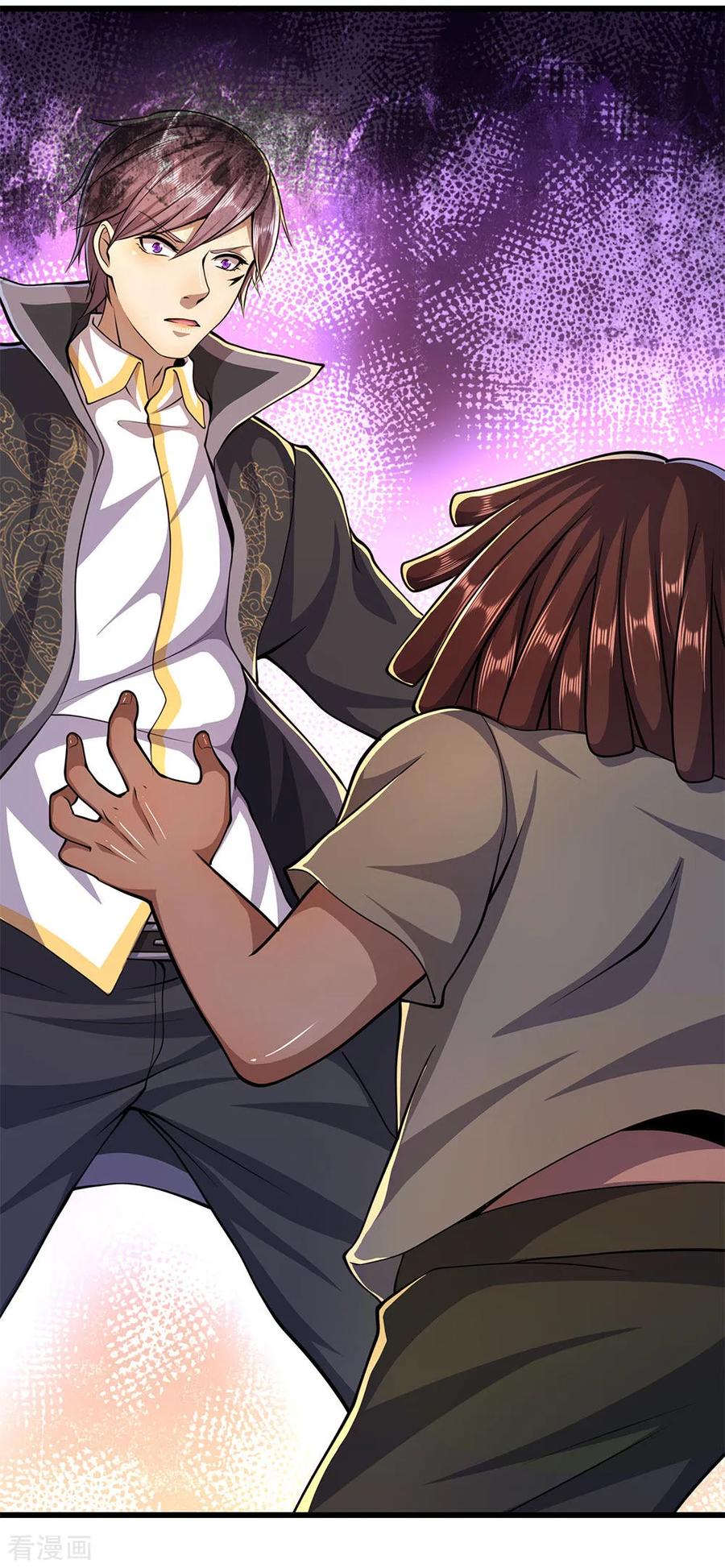 มหาเทพเซียนหมอ ตอนที่ 176 หน้า 16