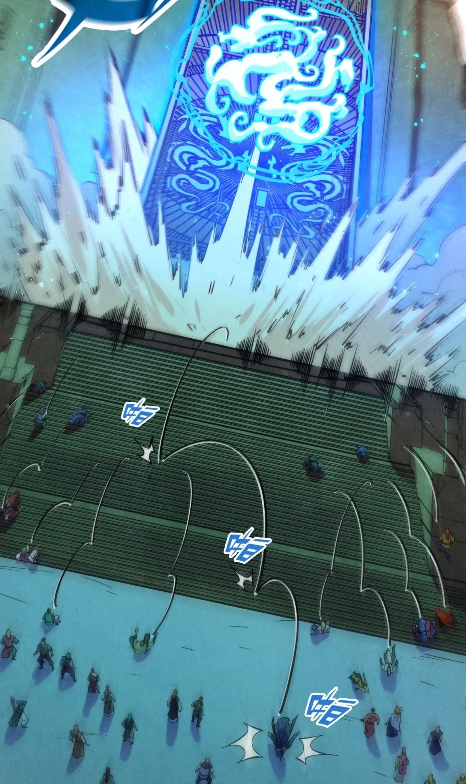 มหาเทพนิรันดร์กาล ตอนที่ 171 หน้า 60