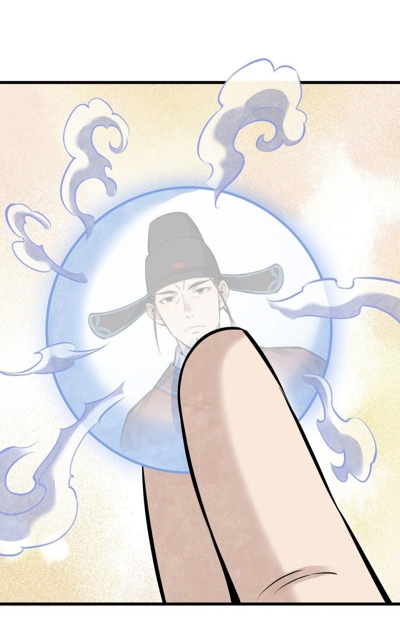 Lan Ke Qi Yuan ตอนที่ 97 หน้า 24