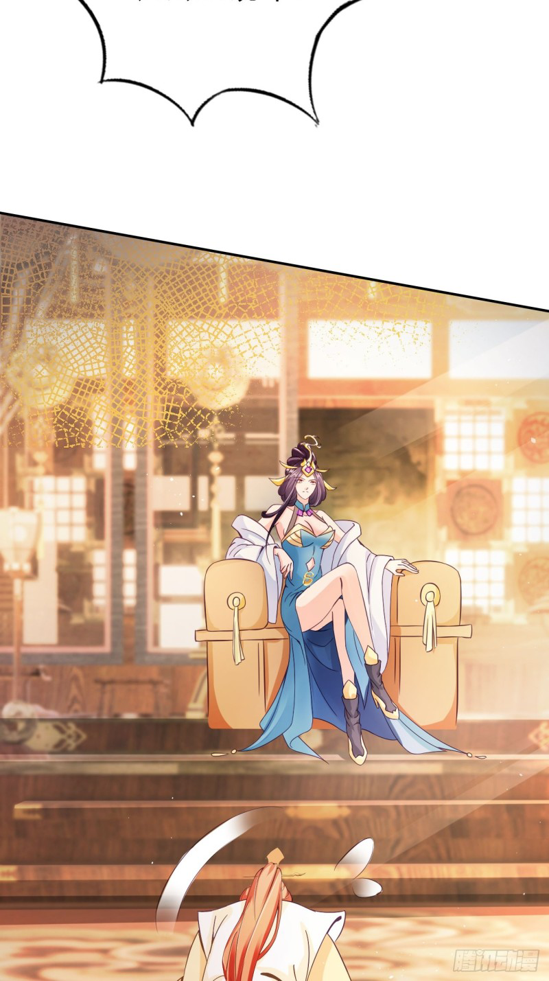 ระบบแย่งชิงโชคลาภ ตอนที่ 2 หน้า 28