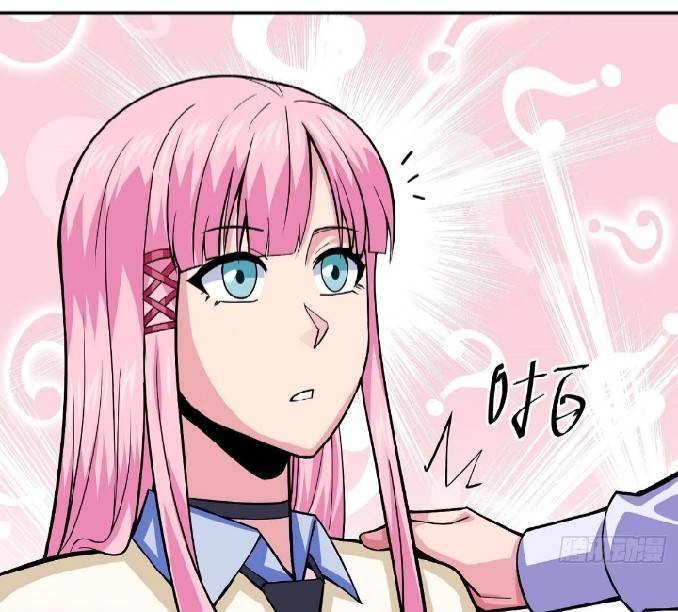 การกลับมาของผู้ปกครองอาณาจักรอมตะ  ชนจีน ตอนที่ 5 หน้า 17