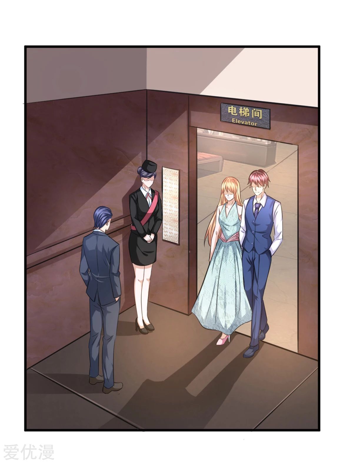 สุดยอดปรมาจารย์มีด ตอนที่ 125 หน้า 9