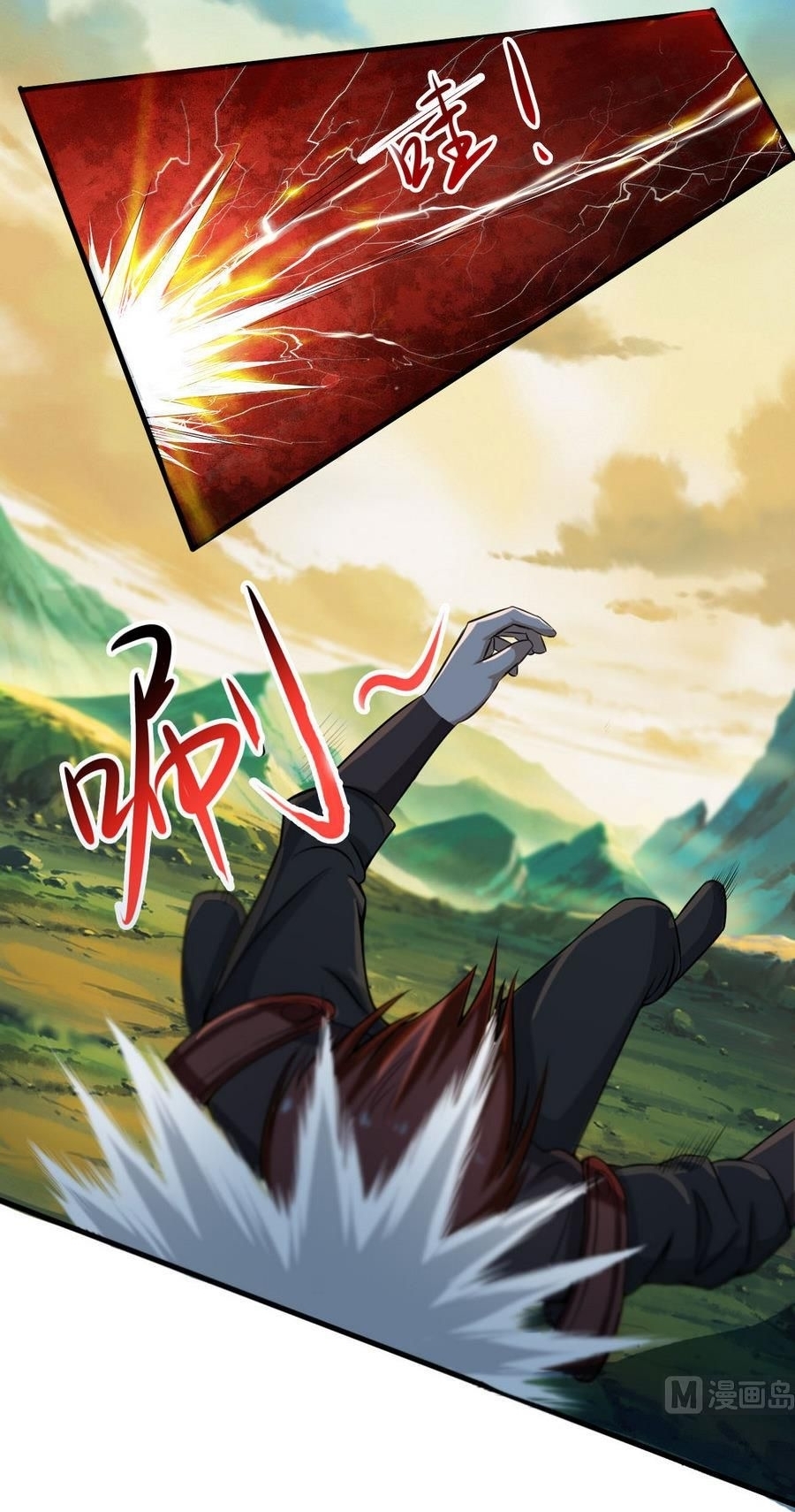 มหาจอมปราชญ์ ปราณเทวะ ตอนที่ 102 หน้า 6