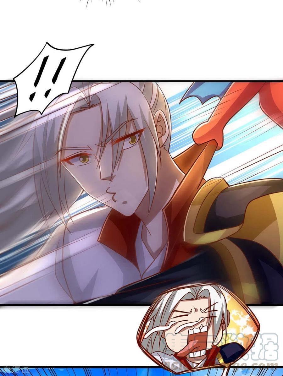 ระบบเทพเเห่งการกลืนกิน ตอนที่ 29 หน้า 17