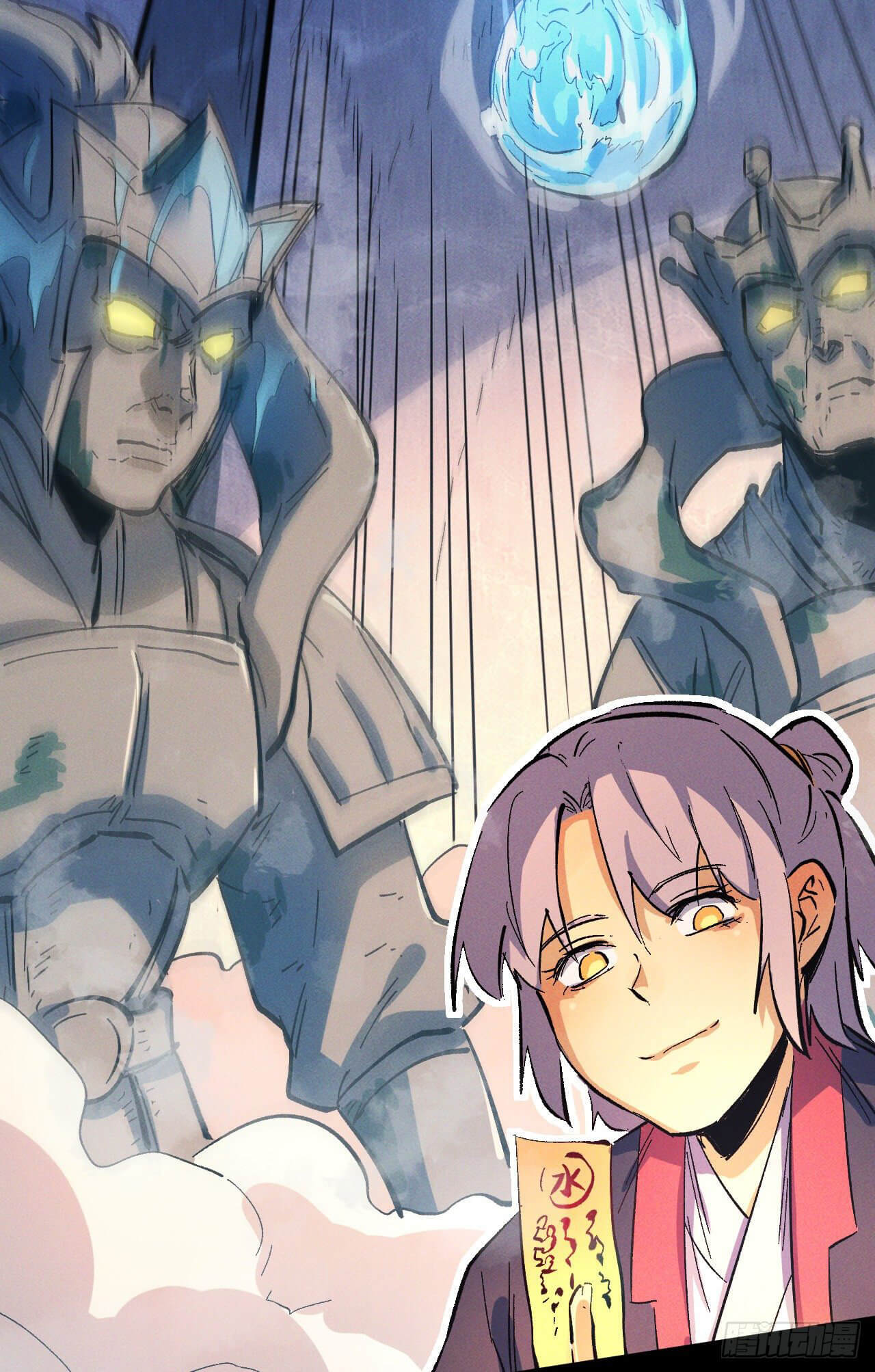 ตูข้านี่แหละเทพ (ทันจีน) ตอนที่ 40 หน้า 29