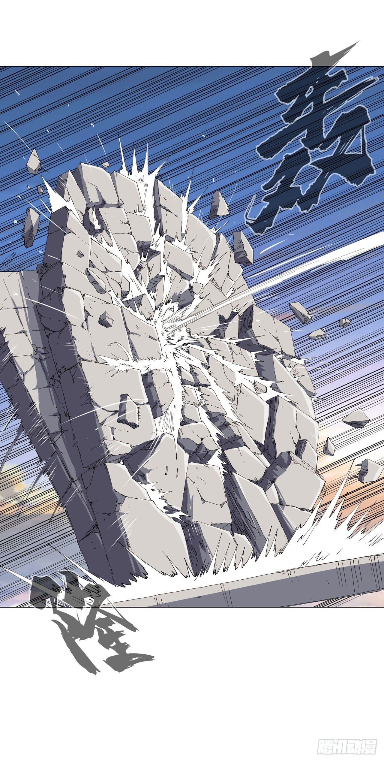 Cultivator vs Superhero (ทันจีน) ตอนที่ 152 หน้า 9