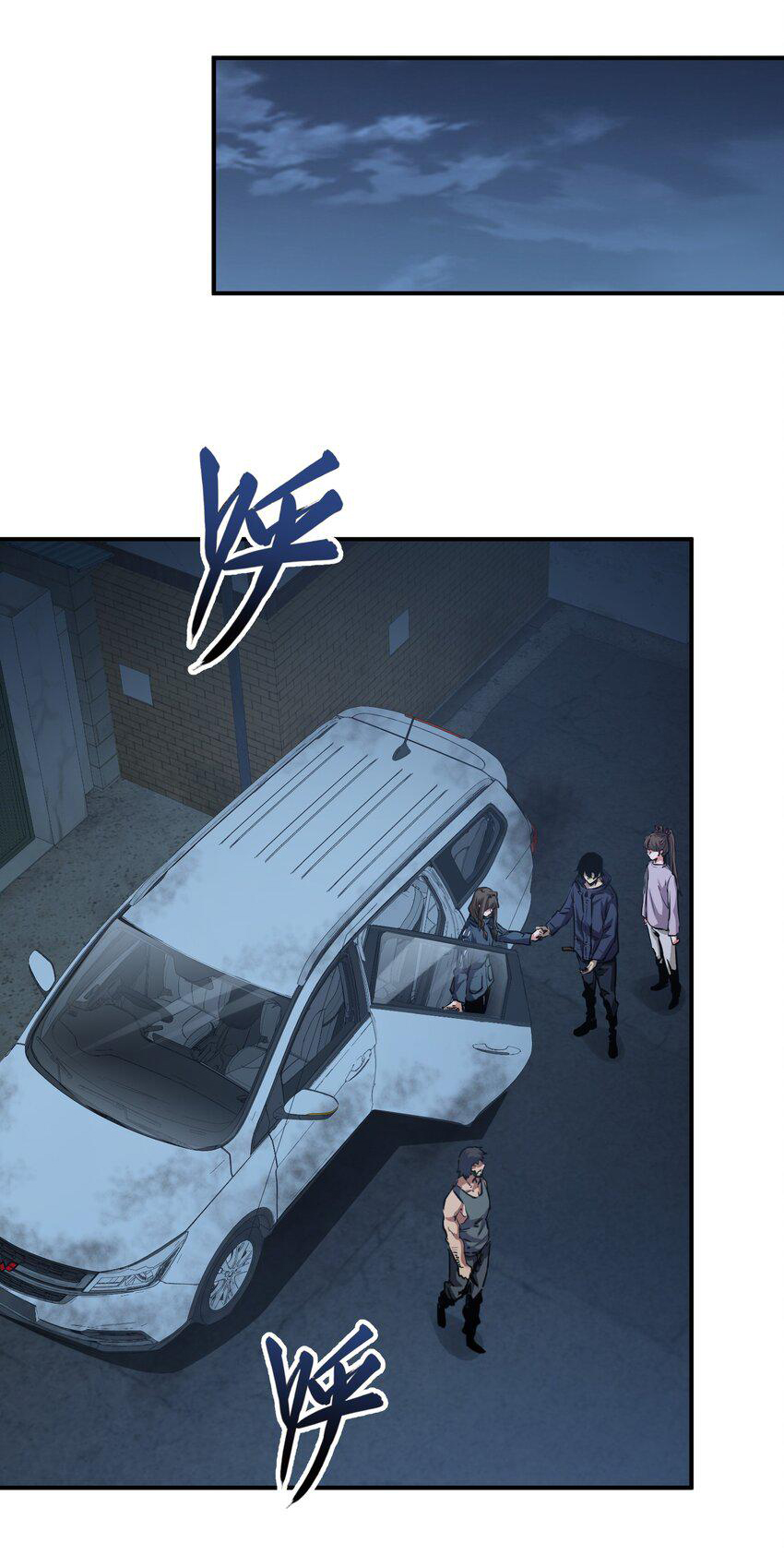 กลับมาเกิดใหม่ในยุคก่อนวันสิ้นโลก! ตอนที่ 11 หน้า 14