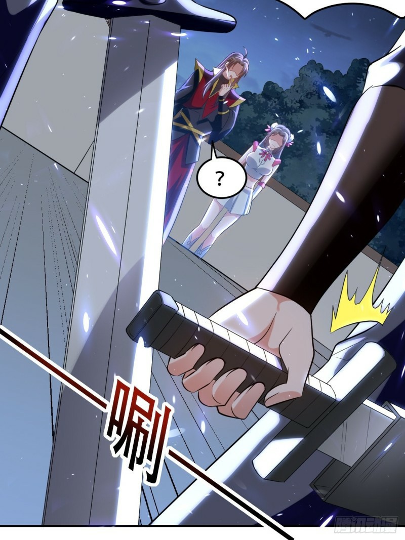 The ultimate son-in-law from different world ตอนที่ 88 หน้า 7