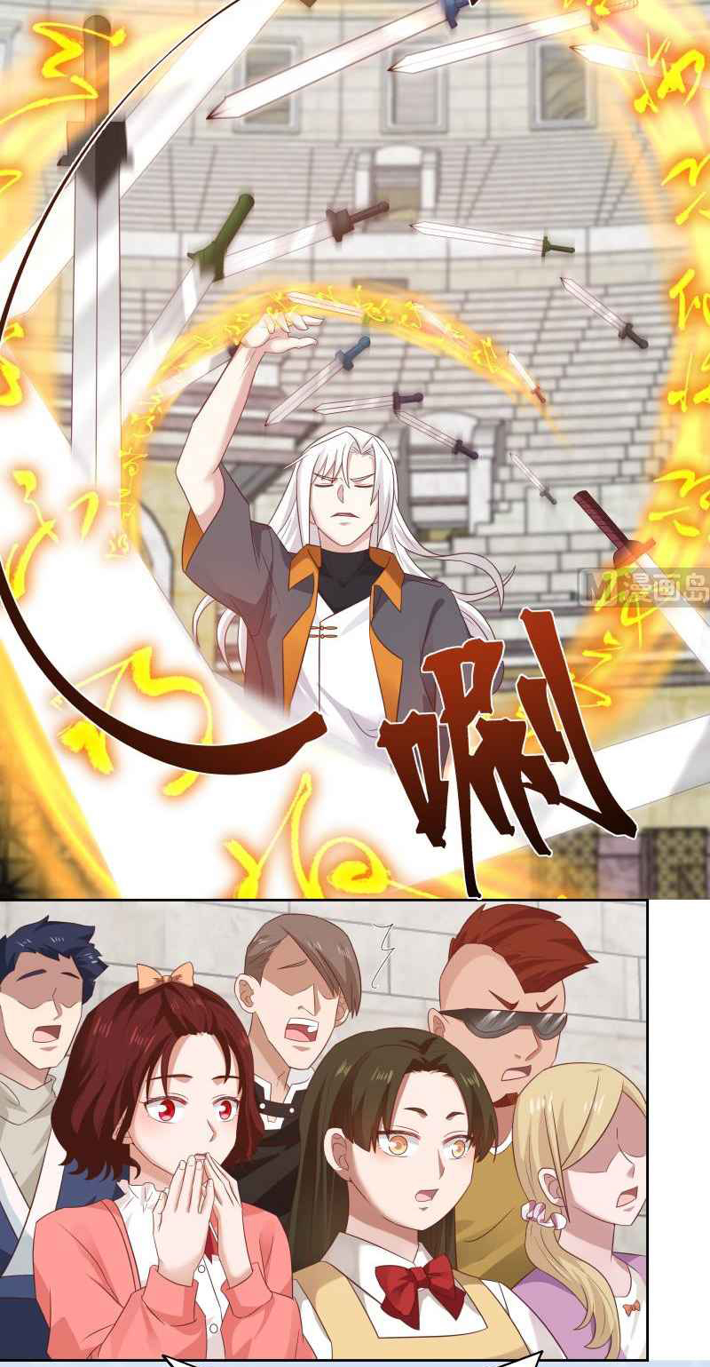 I have dragon in my body ตอนที่ 284 หน้า 7