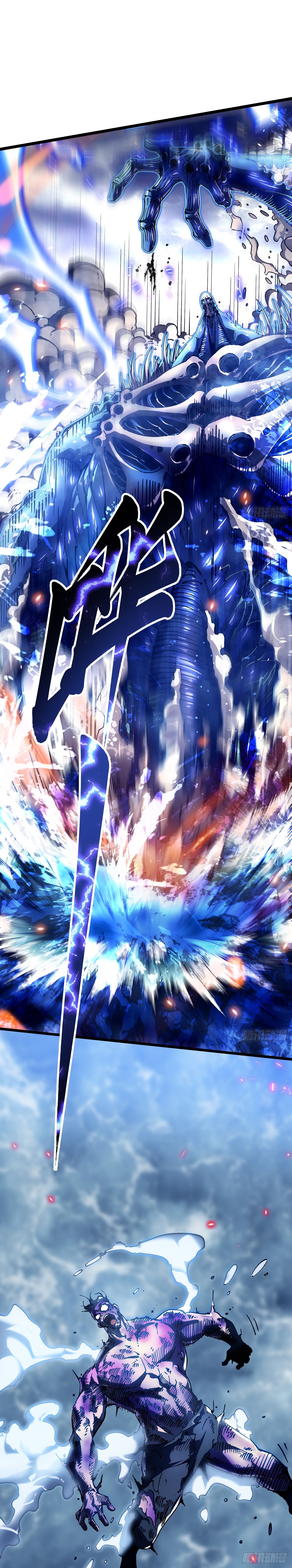 Martial Evolution: Start by Awakening the King of Monsters ตอนที่ 16 หน้า 13