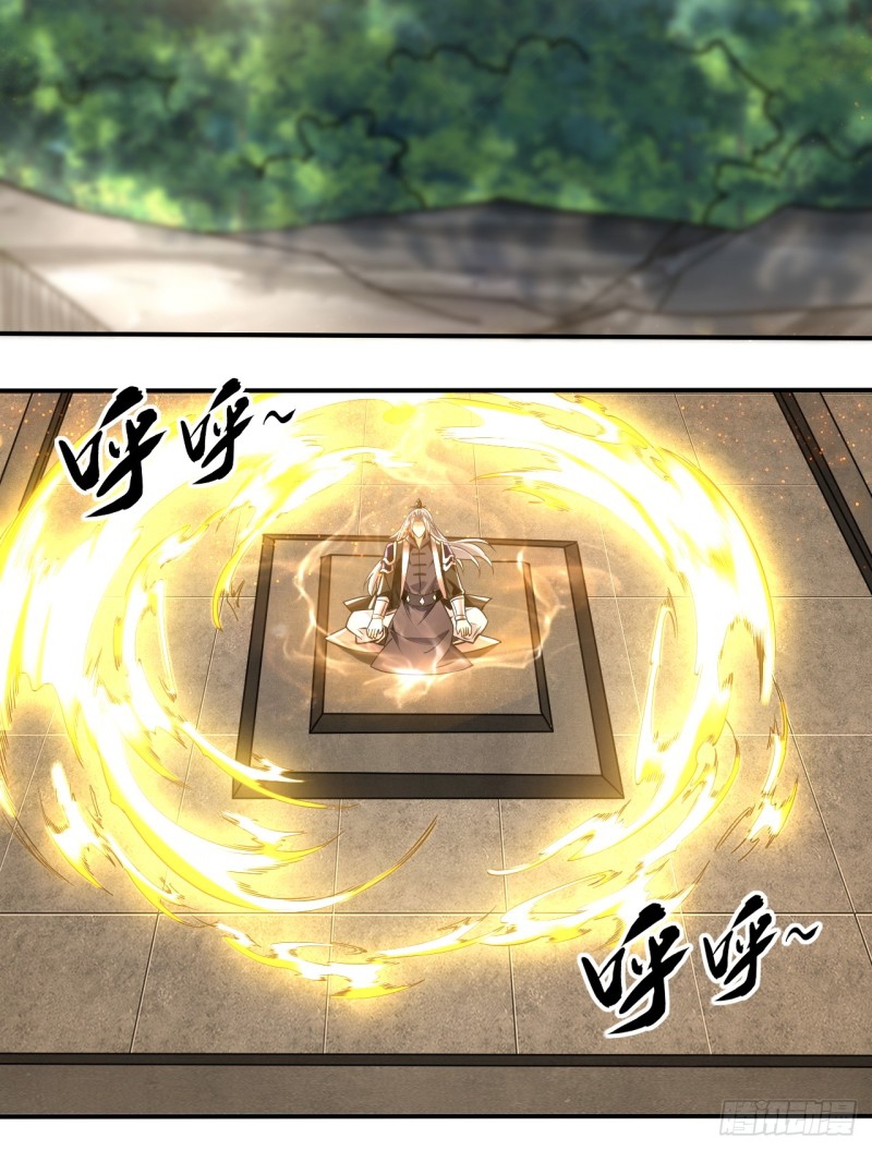 สิบมหาจักรพรรดิล้วนเป็นศิษย์ข้า ตอนที่ 17 หน้า 14