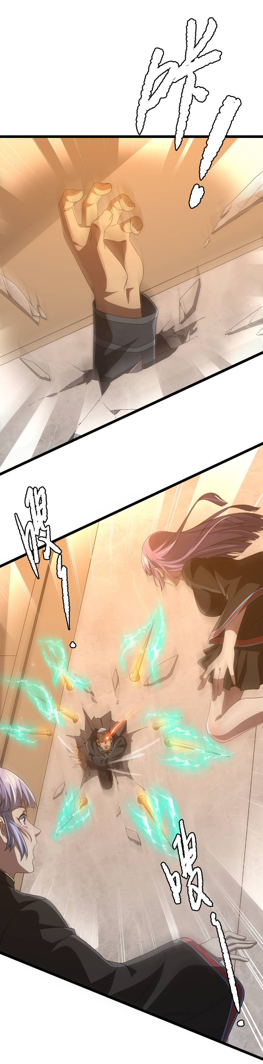 Start with trillions of coins ตอนที่ 147 หน้า 29