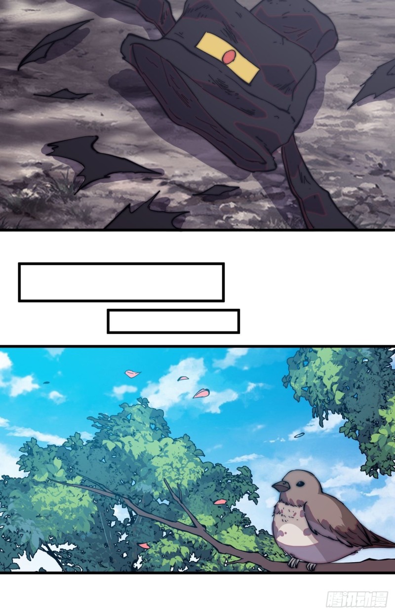 Starting a Mountain ตอนที่ 174 หน้า 23