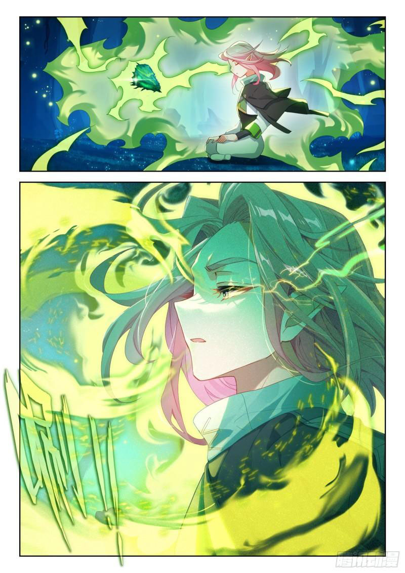 Soul Land IV – The Ultimate Combat มหาศึกการต่อสู้ ตอนที่ 238 หน้า 12