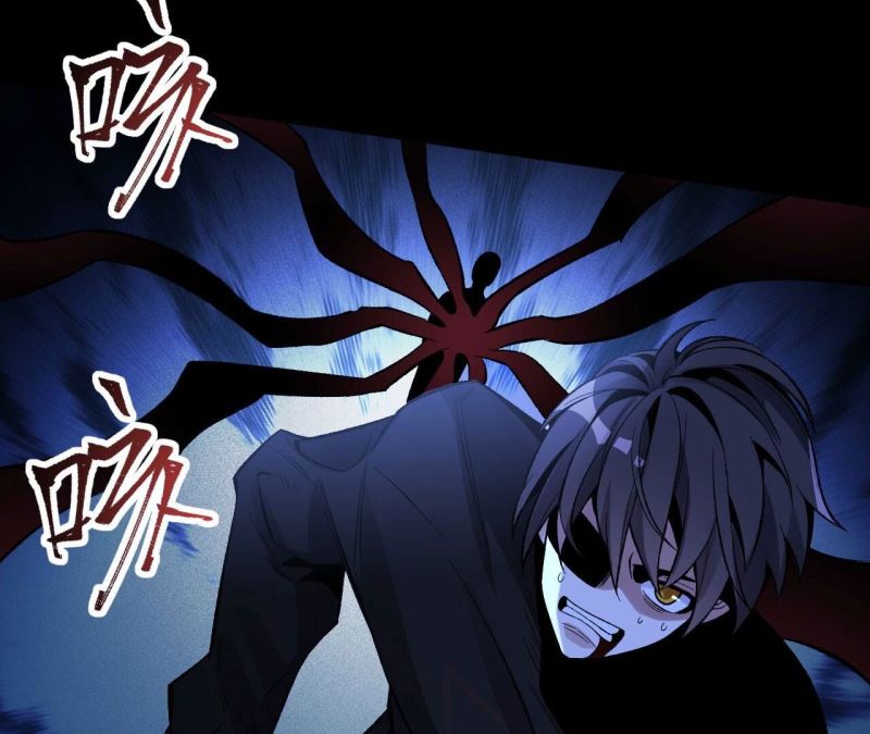 Dark sea Era ยุคแห่งทะเลมืด ตอนที่ 6 หน้า 73