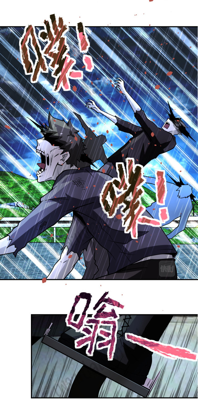 Apocalyptic Super System ตอนที่ 228 หน้า 19