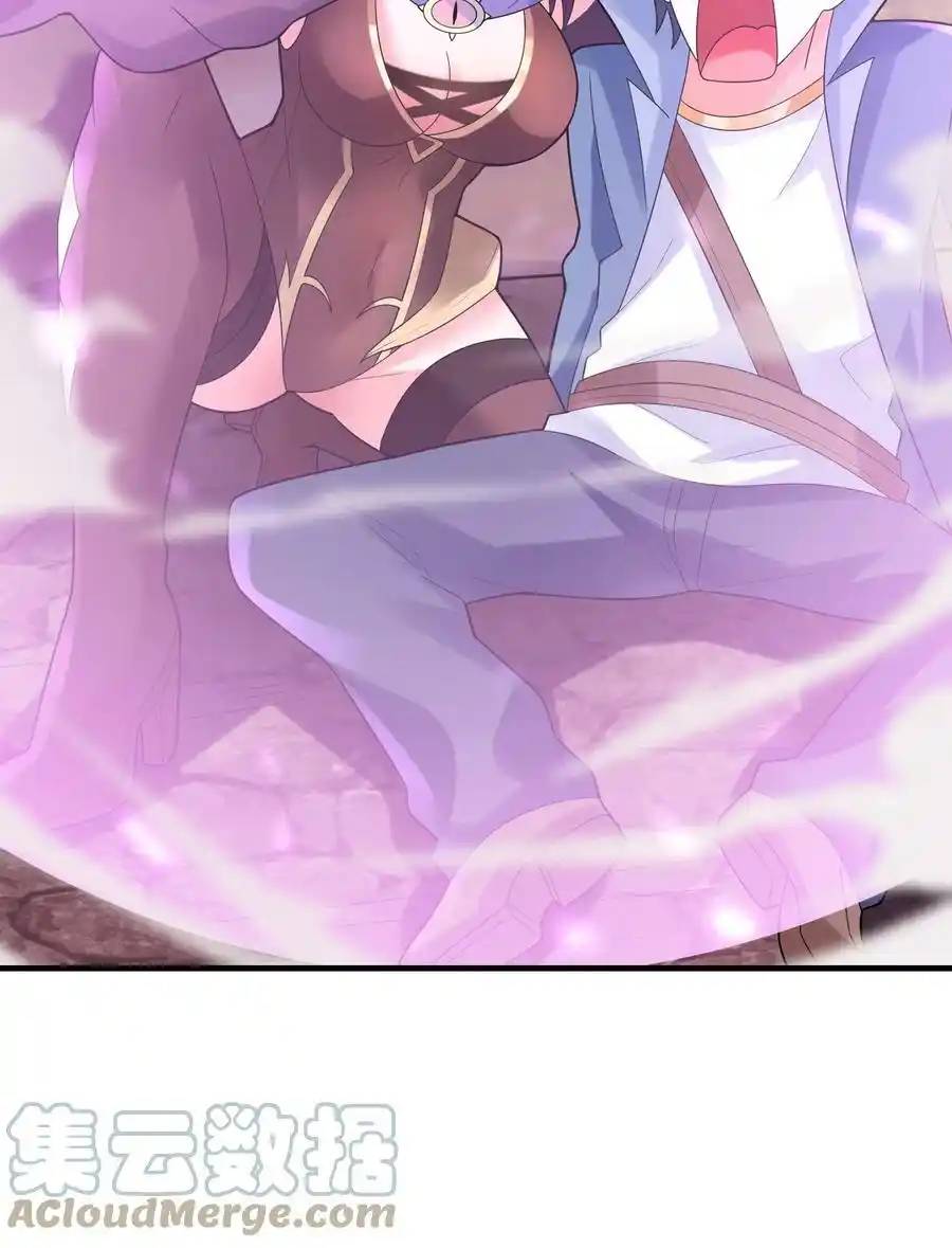 My Harem Is Entirely Female Demon Villains ตอนที่ 79 หน้า 63